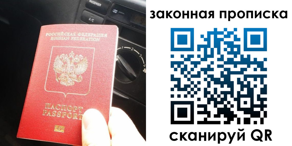 временная регистрация госуслуги в Южноуральске