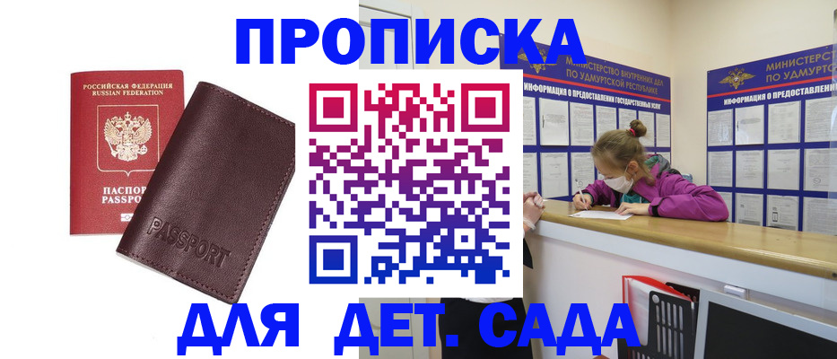 найти адрес прописки в Южноуральске